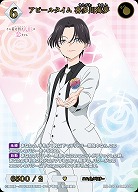 アピールタイム 喜多川海夢(SSR) 【BB-BSQ2-044SSR】